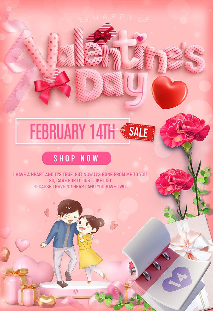 Một poster valentine đẹp sẽ giúp thu hút khách hàng