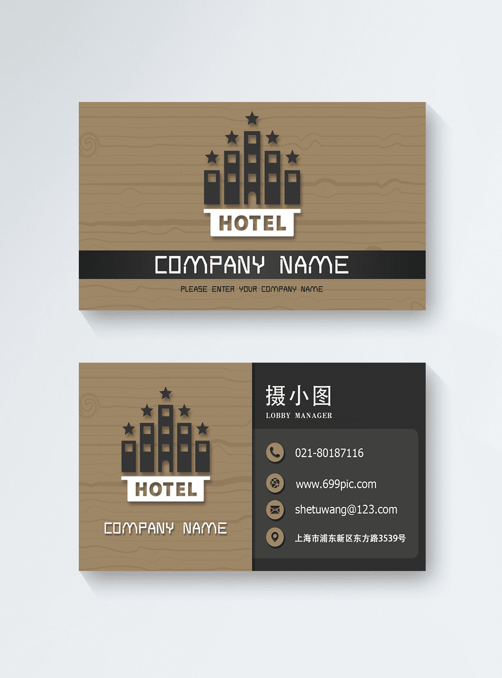 Mẫu card visit khách sạn ấn tượng 6 Mẫu card visit khách sạn ấn tượng 6