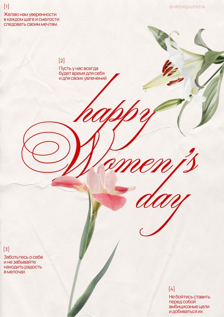 poster 8/3 tham khảo